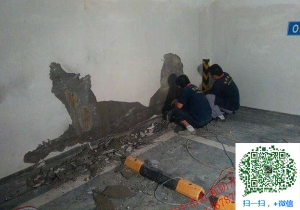 硚口地下室堵漏